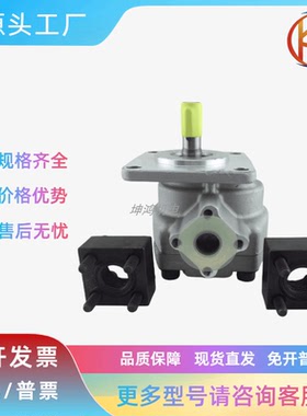 齿轮泵 进油法兰盘接头CBN CBT-532 550 563 580宝塔接口液压泵