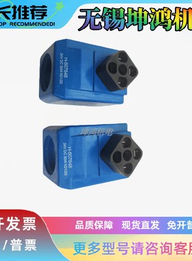 美国Vickers威格士电磁阀线圈产品齐全质保一年507847报价为准