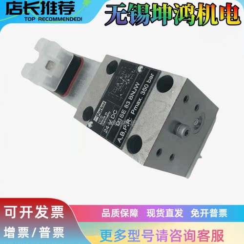 Parker派克湿式电磁铁座阀D1SE83BNJW新升级型号D1SW83BNJW液压阀