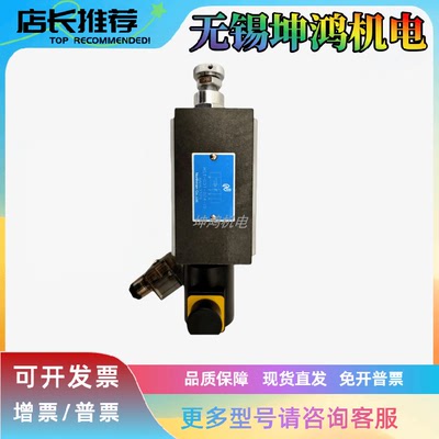 台湾Northman北部精机电控溢流阀MSRF-03P-1NP-K-1-D24-10原装