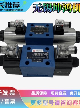 北京HUADE华德电磁换向阀4WE10J31B/CG24N9Z5L 6E61B/CW220 G/H/D