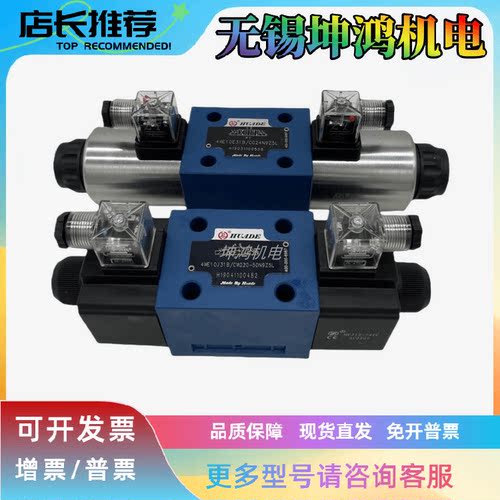 北京HUADE华德电磁换向阀4WE6J/D/M60/61B/OFSCW220/CG24N9K4/Z5L