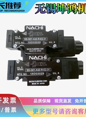 日本NACHI不二越电磁阀SS-G01-A3X-R-C115-31质保一年原装低噪音