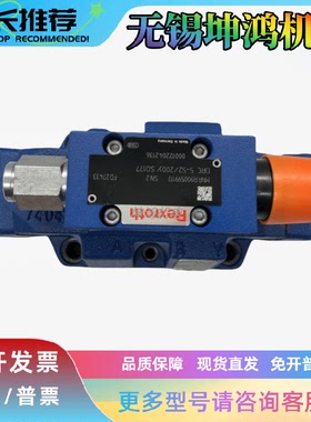 力士乐比例减压阀3DREME10P-7X/200YG24K31F1V报价为准R901218097