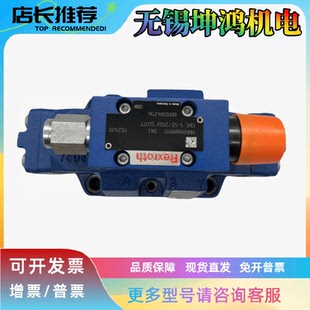 力士乐比例减压阀3DREME10P 200YG24K31F1V报价为准R901218097