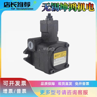 原装台湾凯嘉KCL 叶片泵VPKC-F15-A3-01 VPKC-F15-A4-01 现货发货