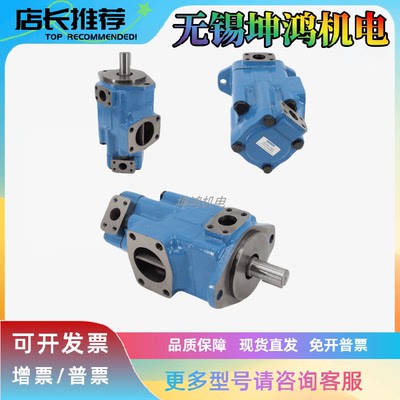 伊顿Vickers威格士双联叶片油泵4520VQ60A12-1AA-20 75/50/42/66