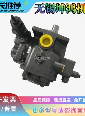 力士乐Rexroth叶片泵PV7-1A/10-14RE01MC0-16报价为准R900580381