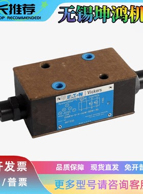 美国Vickers威格士DGMFN-H8-Y-A2W-B2W-10全新原装现货质保一年