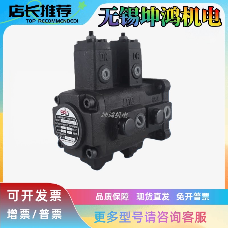 台湾弋力EALY双联变量VVPE-F45/40/30/20/15/12/08/A/BCD叶片油泵,五金/工具,压力泵,淘宝优惠券,粉丝福利购,淘宝优惠卷
