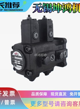 原厂EALY台湾弋力VVPE-F40B-F40B-10叶片泵VVPE-F40C-F45C-10油泵