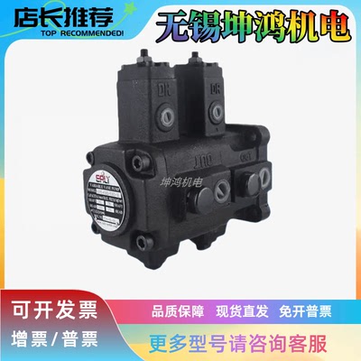台湾弋力VVPE-F08A叶片泵VVPE-F08A-F08A-10液压油泵现货快速发货