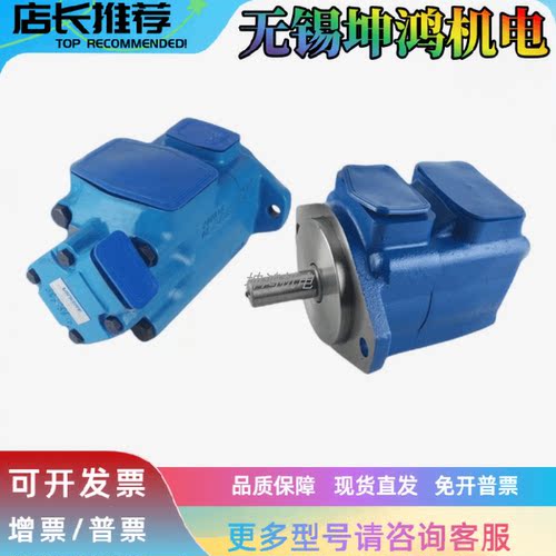 Eaton伊顿Vickers威格士叶片油泵25VQTAS21A-2297AA20原装现货