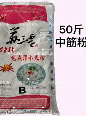 特精泰兴市中筋包点粉
