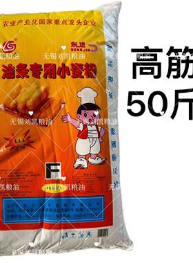 油炸类泰兴市高筋油条粉