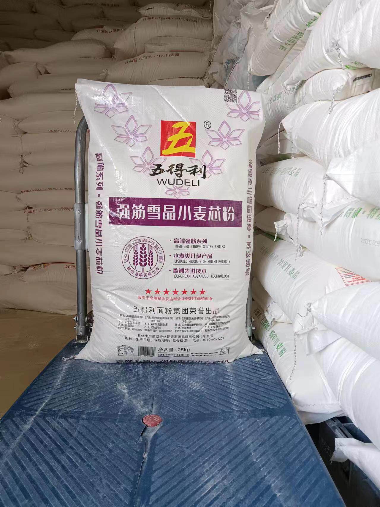五得利强筋雪晶小麦芯粉25公斤白面粉日期新鲜正品保证50斤