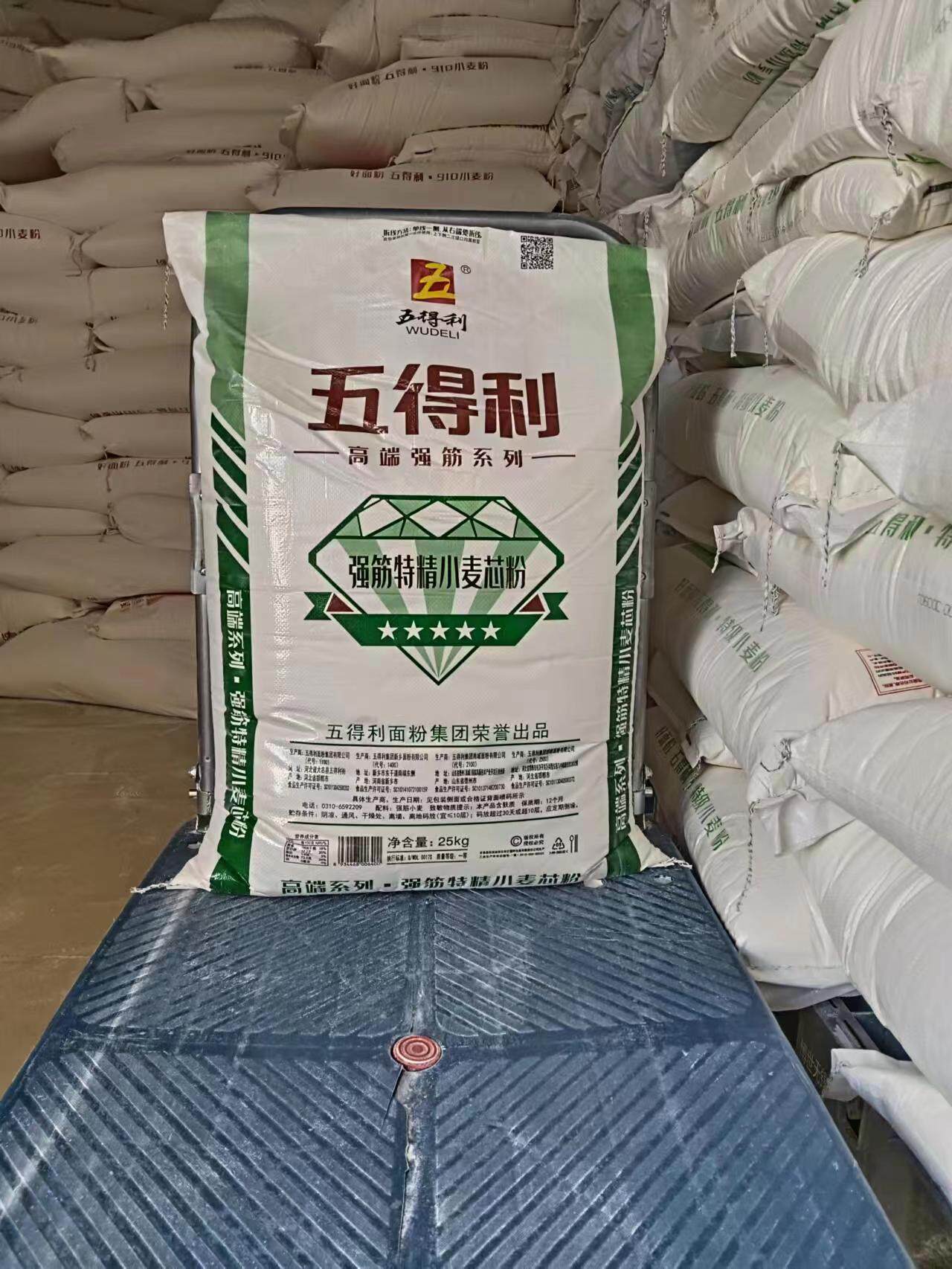 五得利强筋特精小麦芯粉25公斤白面粉日期新鲜正品保证50斤