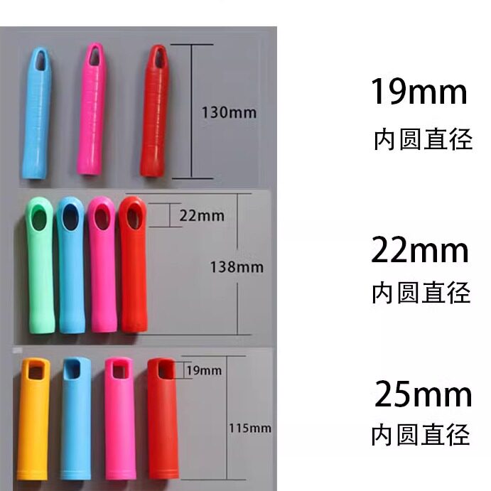 扫把拖把挂钩可悬挂手把塑料尾套