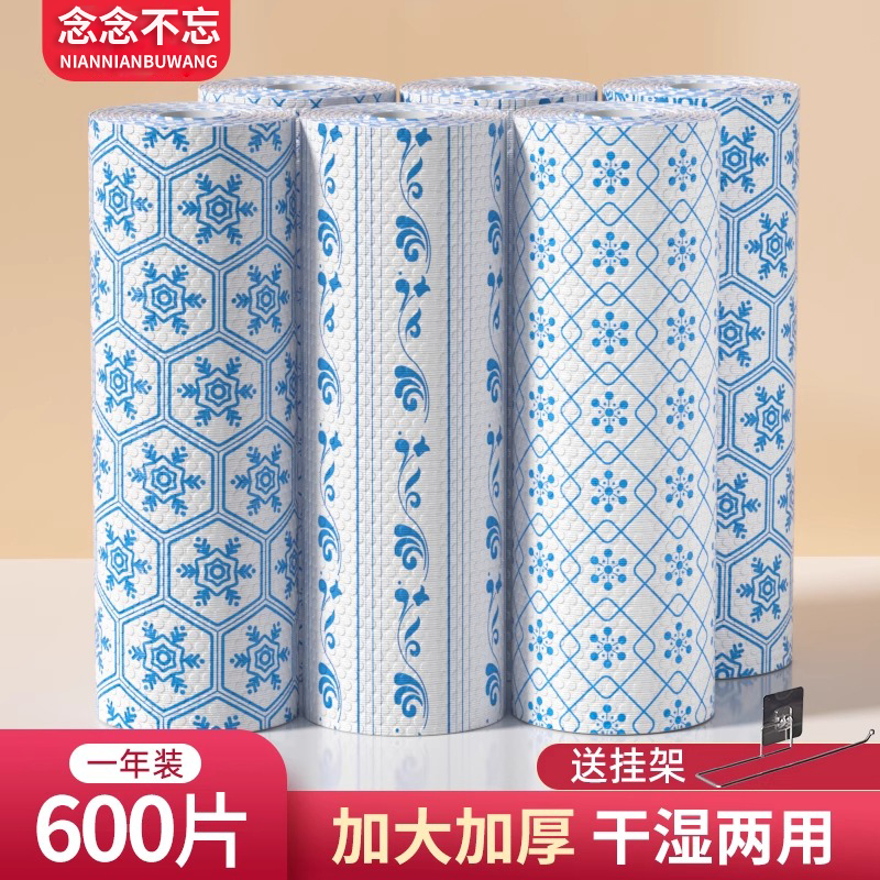 厨房专用用纸懒人抹布一次性纸巾干 干湿两用洗碗巾家用厨房纸巾