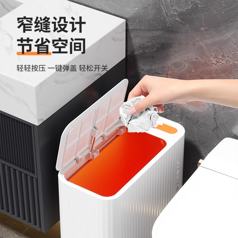 2025新款家用按压带盖垃圾桶客厅卧室高颜值厨房卫生间大号卫生桶