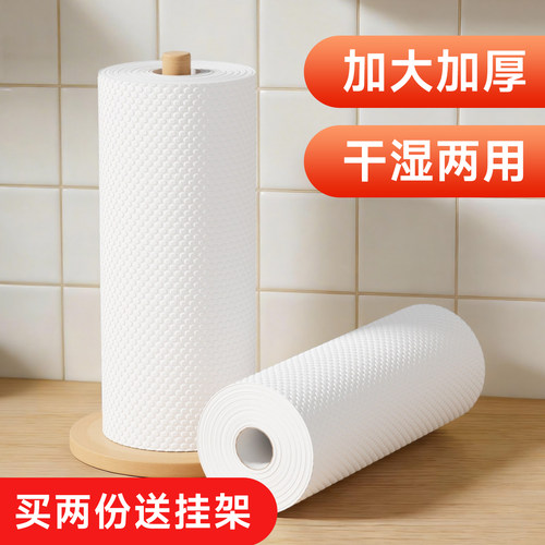 加厚一次性干湿两用不沾油抹布