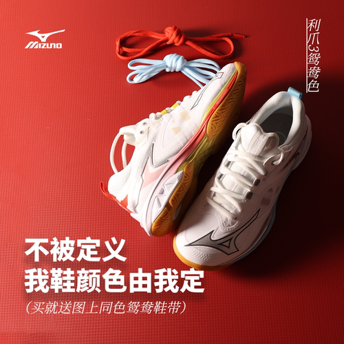 美津浓利爪NEO3减震防滑羽毛球鞋