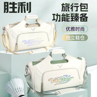 VICTOR胜利羽毛球包威克多单肩手提斜挎包黄雅琼运动旅行包BG5531