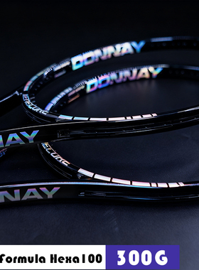 Donnay多奈 PR0 ONE 97 网球拍全碳素一体成型网球拍专业比赛拍