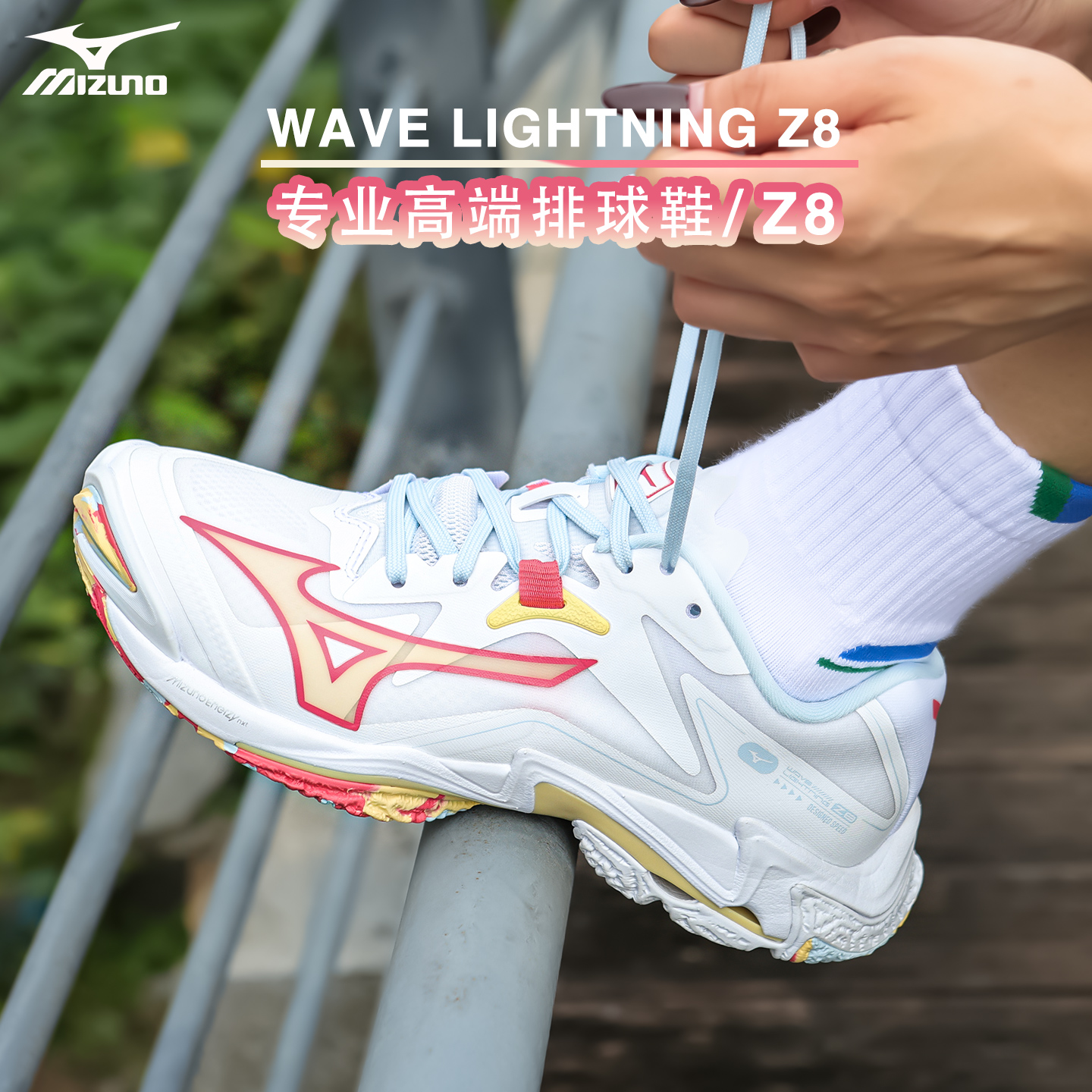 Mizuno美津浓专业室内气排球鞋