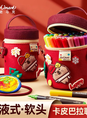 【卡皮巴拉联名】touchmark直液式丙烯马克笔软头水彩笔美术专用