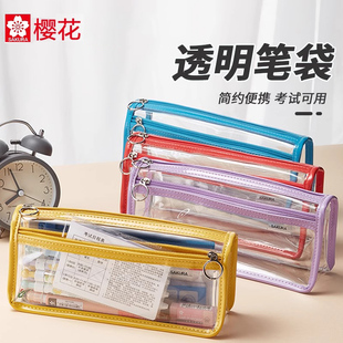 sakura樱花透明考试笔袋双拉链简约男女用专学生用大容量双层笔袋