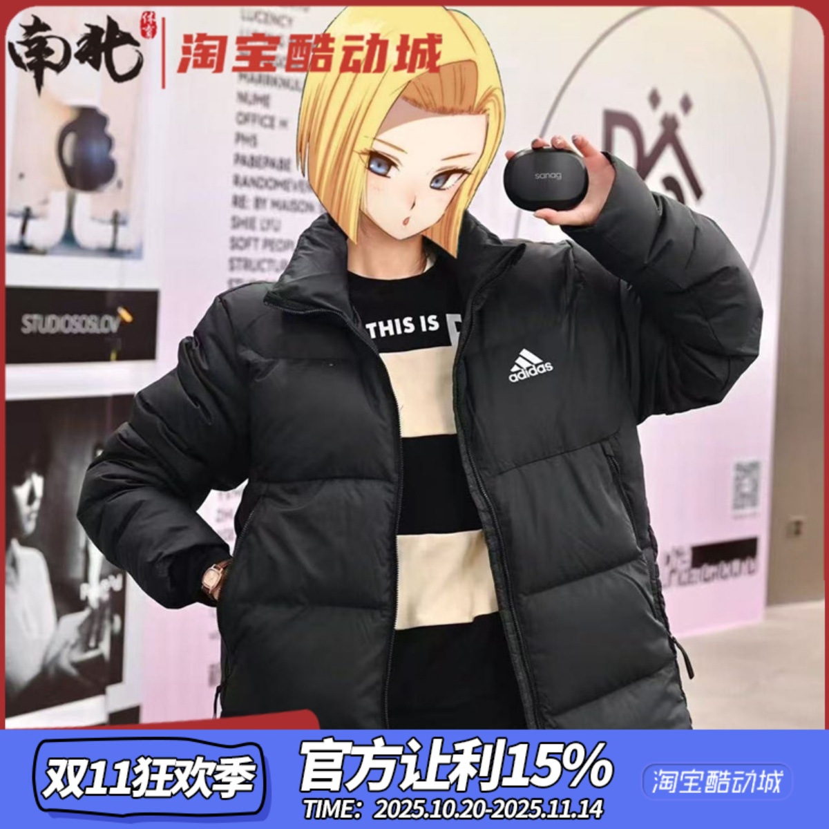 南北体育 Adidas/阿迪达斯 男女款保暖运动休闲立领羽绒服 GV5350
