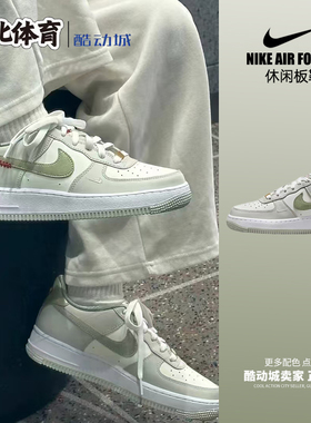 南北体育 Nike Air Force 1 AF1 白色空军一号休闲板鞋HV6000-131