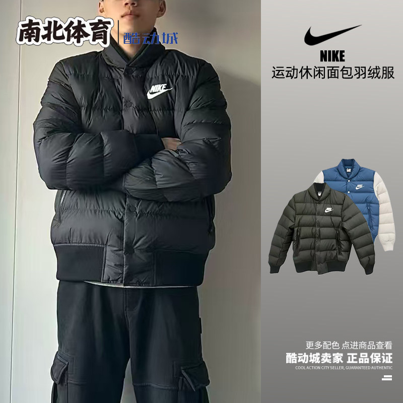 耐克男女同款百搭休闲抗风羽绒服