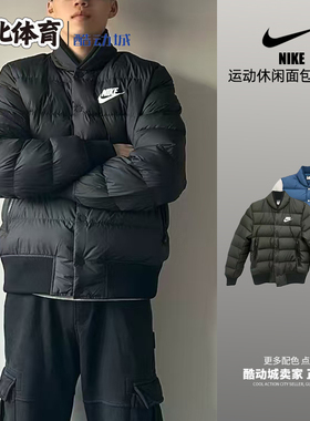 南北体育 Nike/耐克 黑色 运动休闲保暖面包羽绒服 IB4499-010