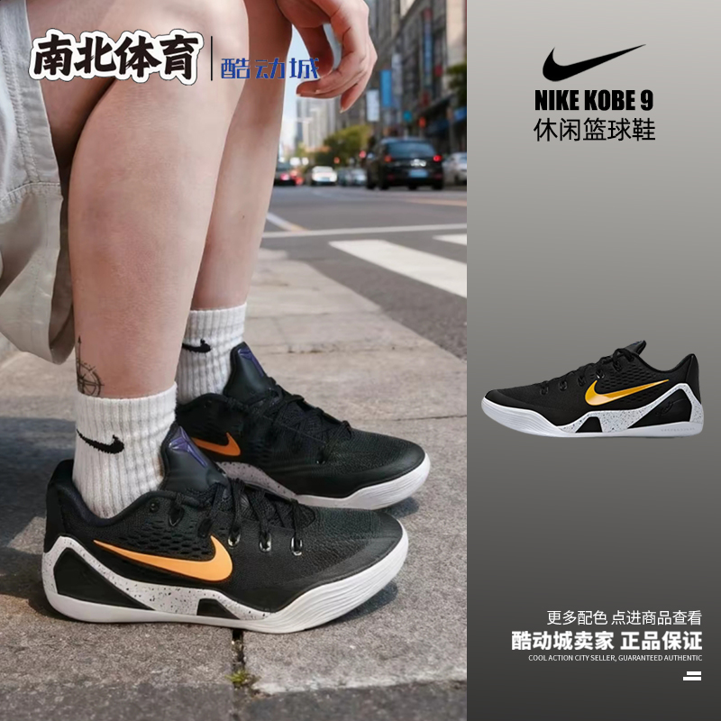 耐克男款防滑耐磨低帮篮球鞋