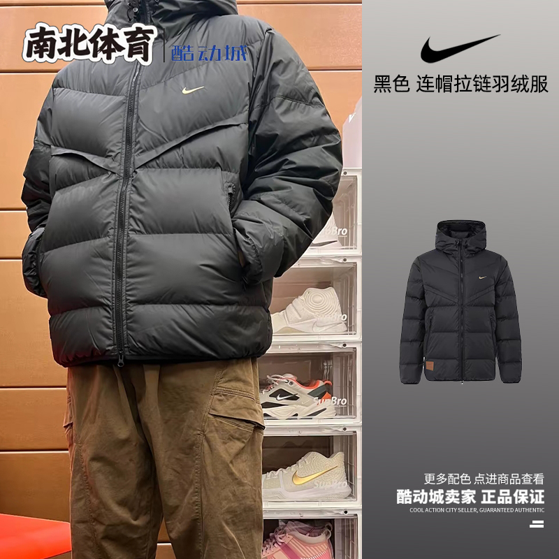 耐克男款百搭休闲时尚连帽羽绒服