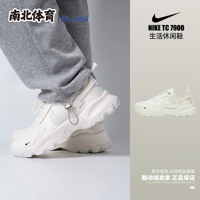 耐克NIKE帆白色复古低帮休闲鞋