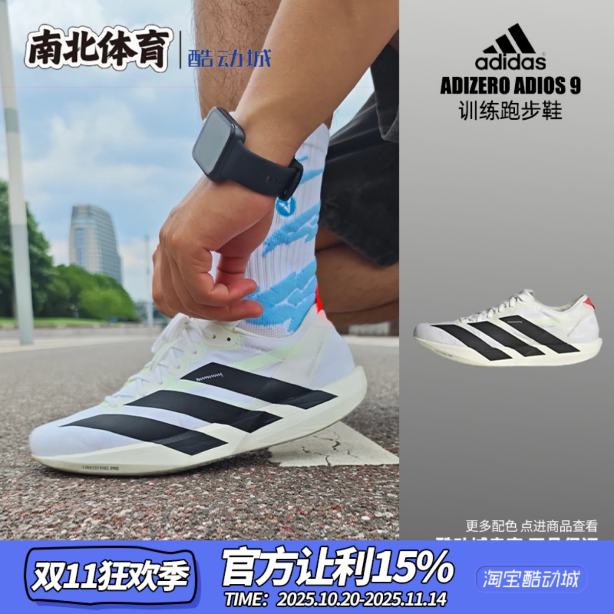 Adidas白黑低帮训练跑步鞋