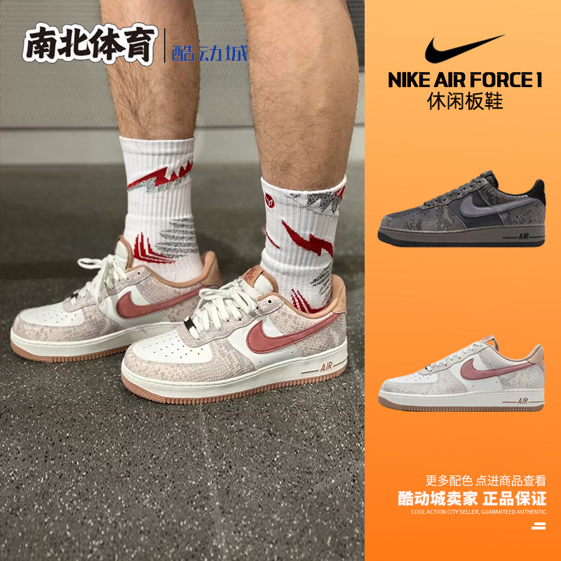 Nike黑灰空军一号低帮板鞋
