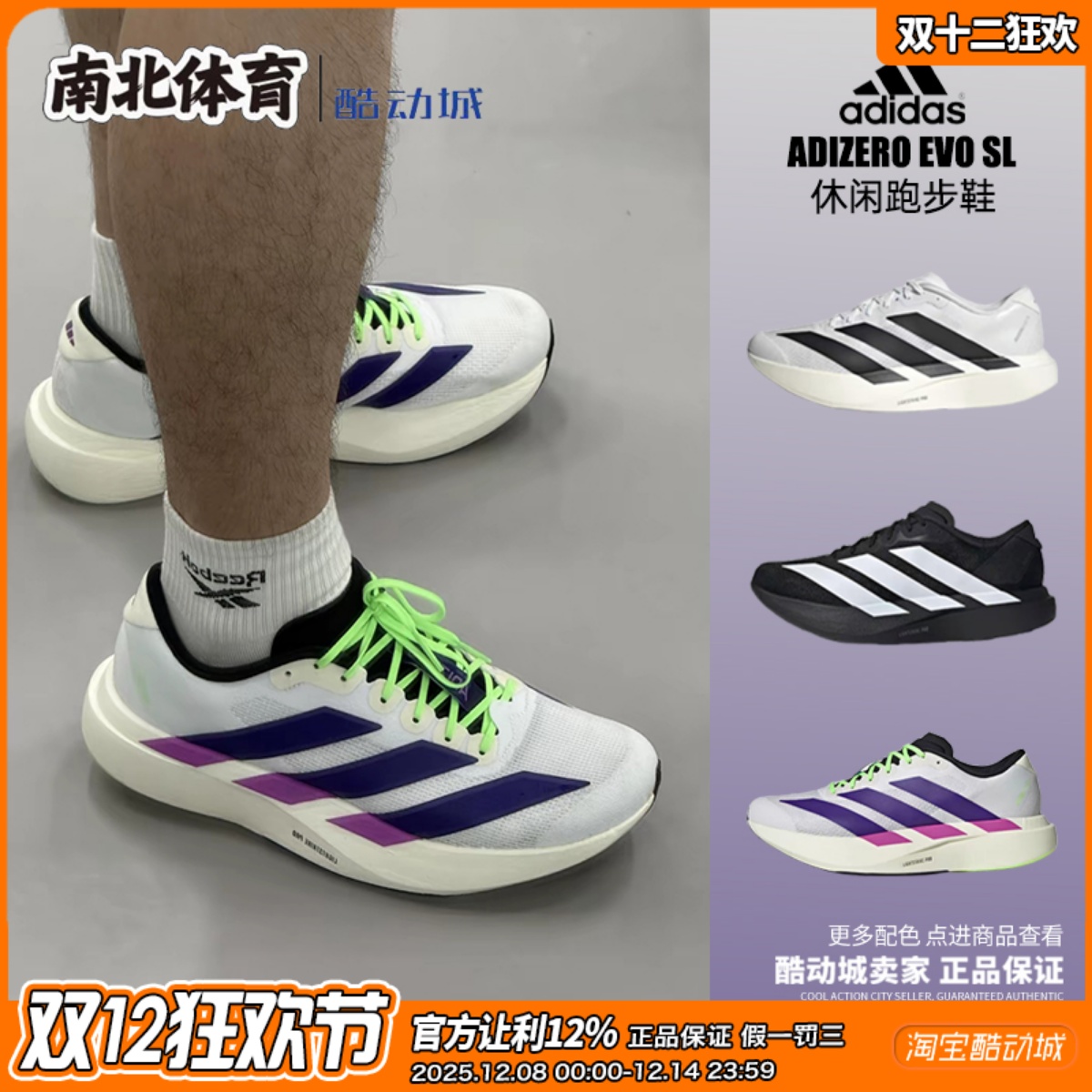 阿迪达斯白黑低帮休闲跑步鞋