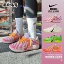 莫兰特 灰白 南北体育 HF2794 低帮实战防滑篮球鞋 100 Nike