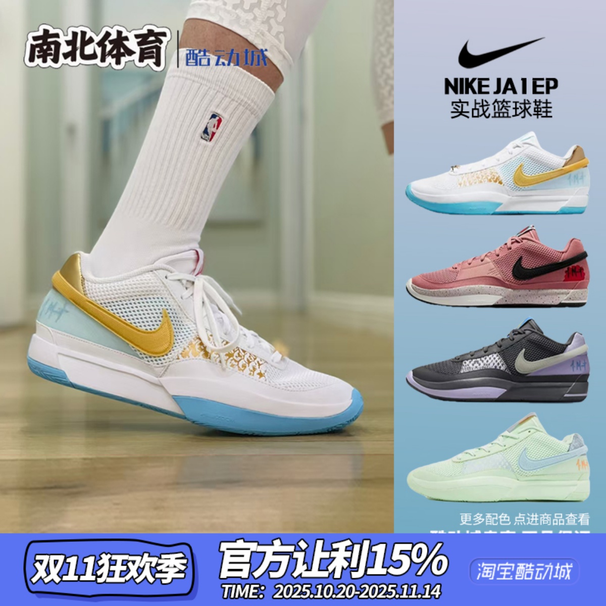 耐克Nike蓝色低帮实战防滑篮球鞋
