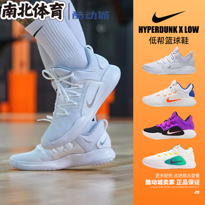 NIKE耐克白色低帮实战防滑篮球鞋