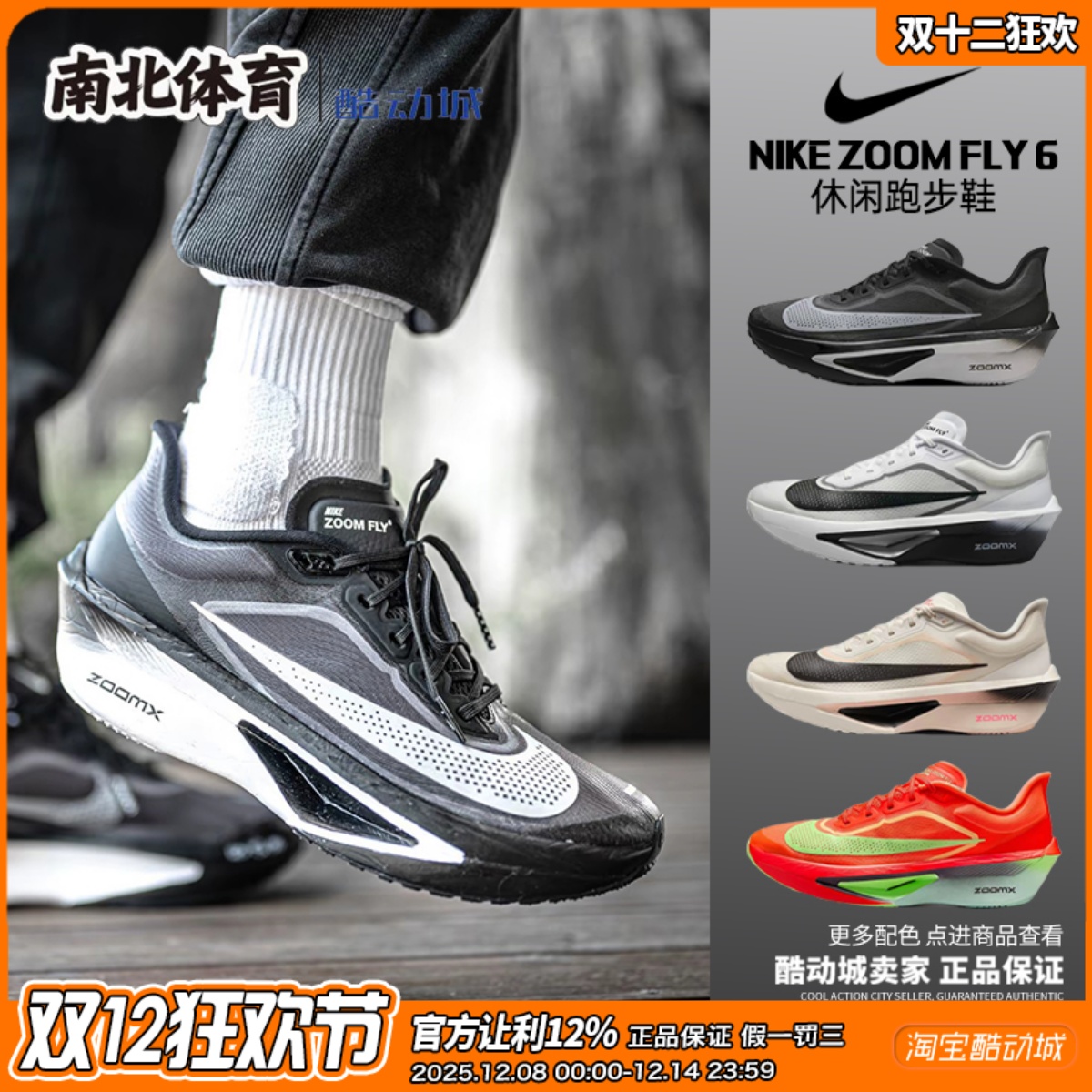 耐克黑灰低帮防滑支撑跑步鞋