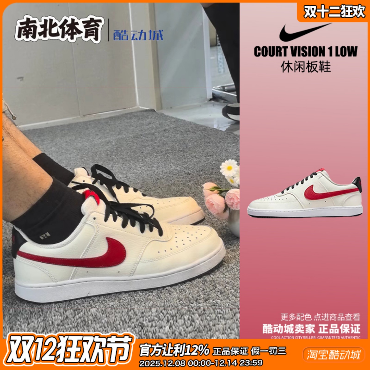 耐克时尚低帮耐磨男子系带板鞋