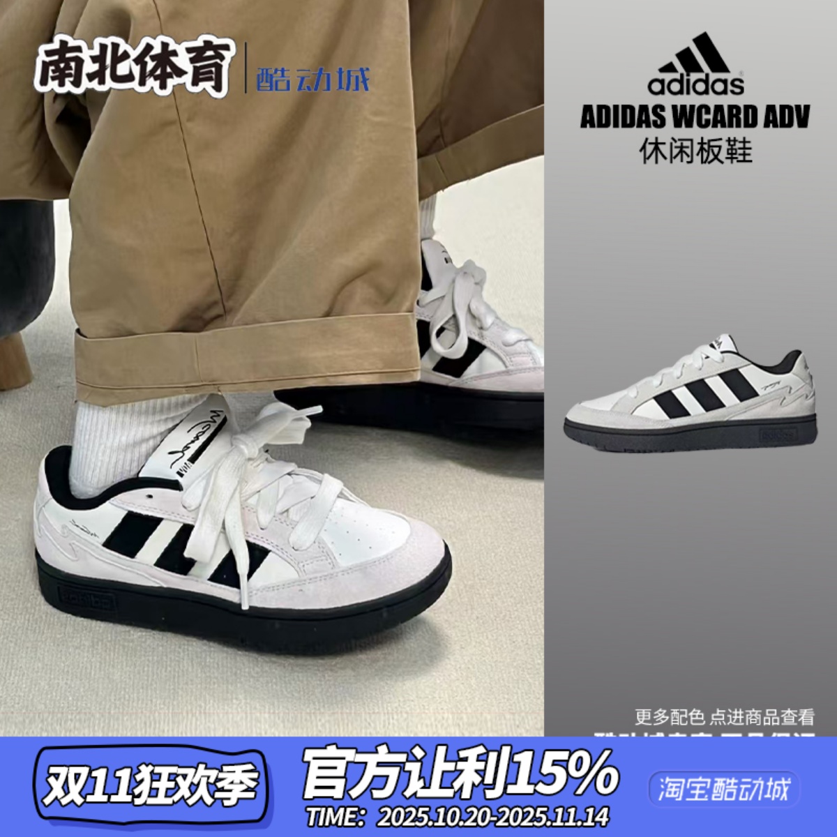白灰黑复古休闲低帮板鞋