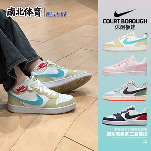 夏季 黄白女鞋 运动鞋 低帮板鞋 731 南北体育Nike HM3726 耐克COURT