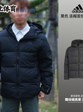 南北体育 Adidas/阿迪达斯 黑色 保暖连帽长袖面包羽绒服 KC2478