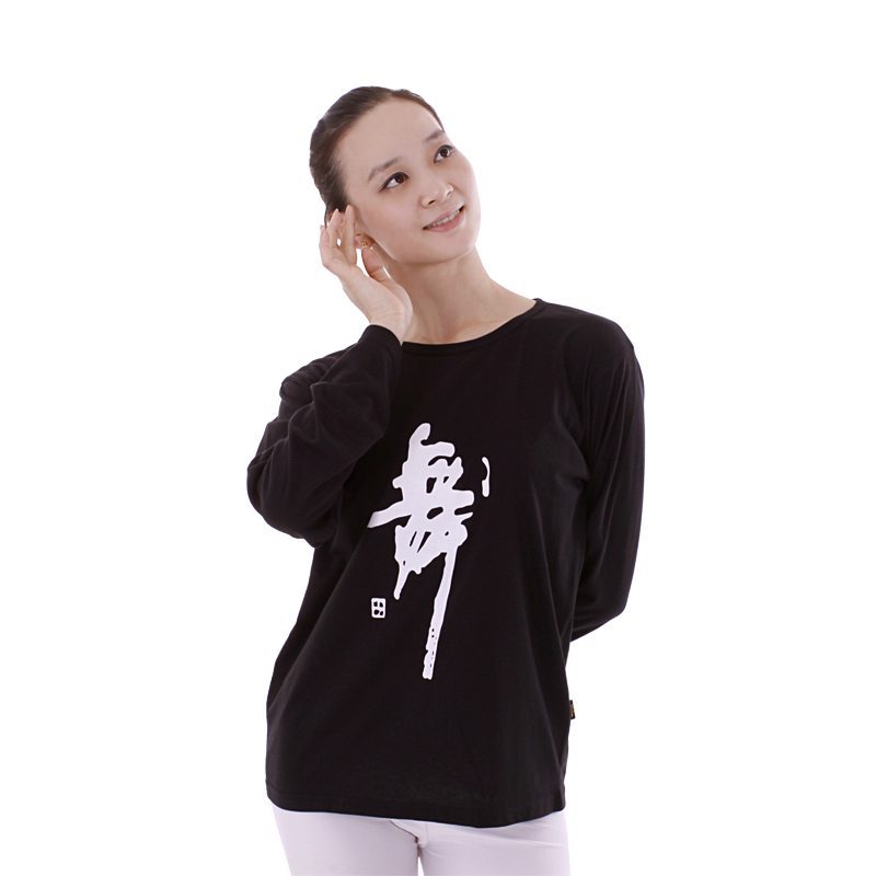 男女打底衫舞蹈服装上衣长袖圆领